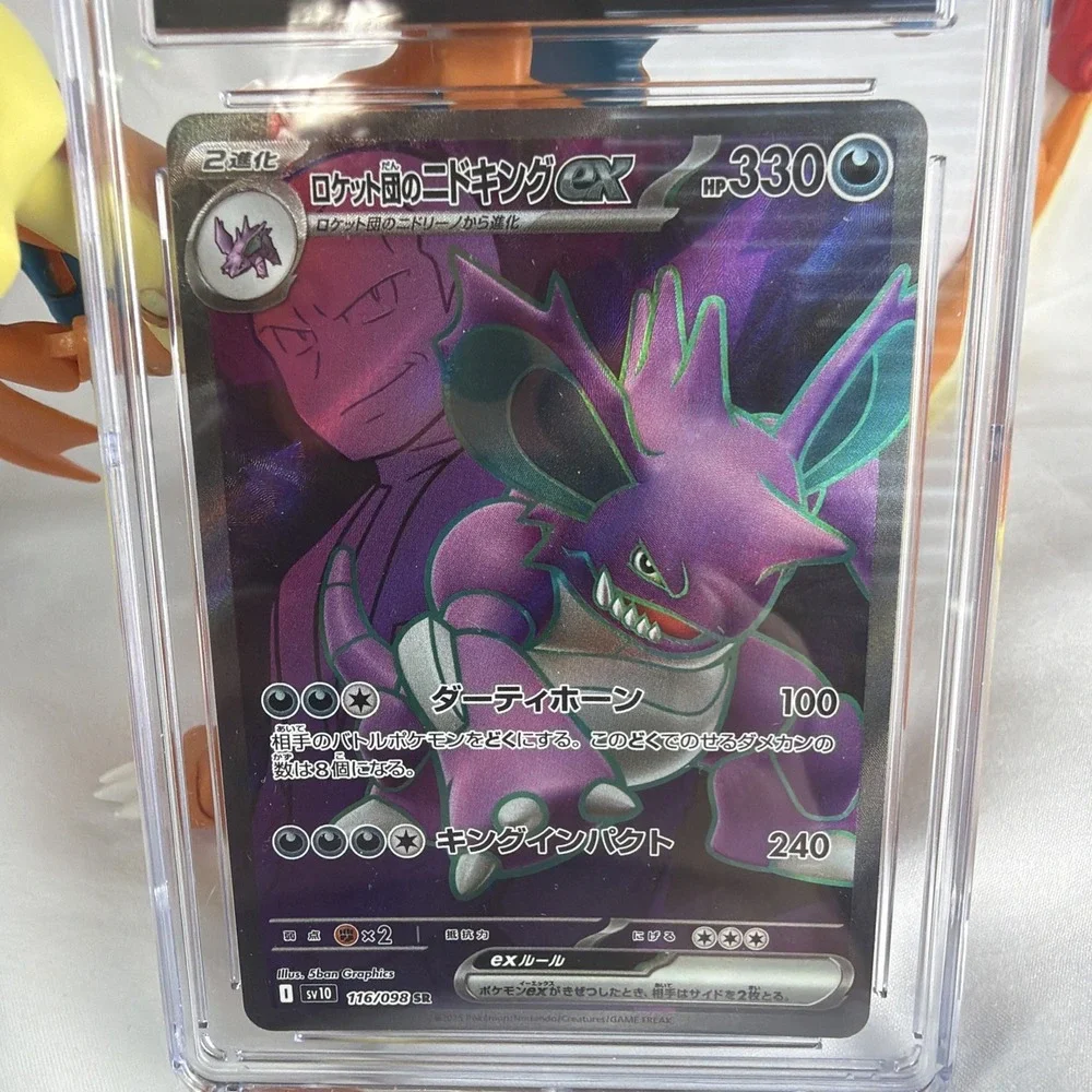 Team Rocket's Nidoking EX 116/098 Glory of the Rocket Gang Japanese Holo S. Rare